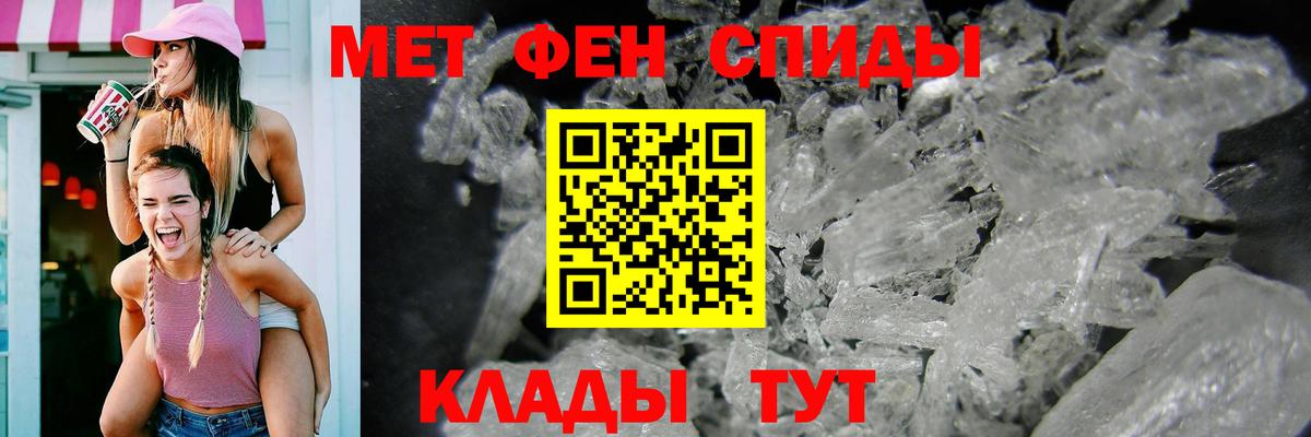 АМФ  Amphetamine Розовый  Вход с VPN  Геленджик  Amphetamine 