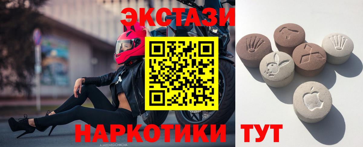 ЭКСТАЗИ VHQ Геленджик