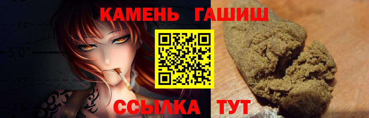 ГАШ гарик Геленджик