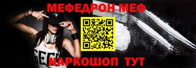 MESCALINE Бузулук