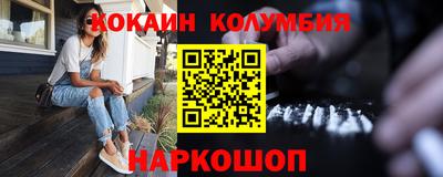 MESCALINE Бузулук