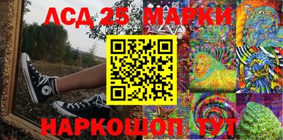 MESCALINE Бузулук
