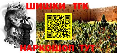 MESCALINE Бузулук