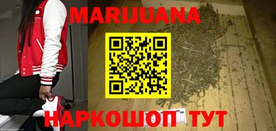 MESCALINE Бузулук