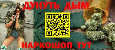 spice Будённовск