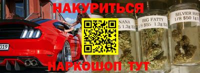марки lsd Бугуруслан