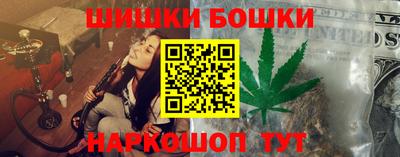 MESCALINE Бузулук
