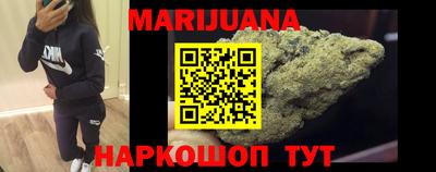 spice Будённовск