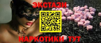 MESCALINE Бузулук