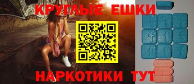 MESCALINE Бузулук