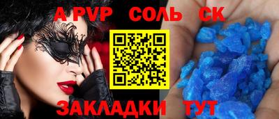 MESCALINE Бузулук