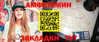 spice Будённовск