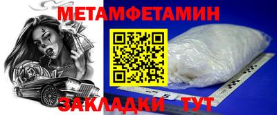 марки lsd Бугуруслан