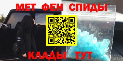 spice Будённовск