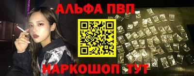 spice Будённовск