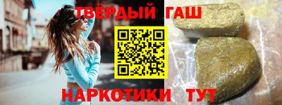 spice Будённовск