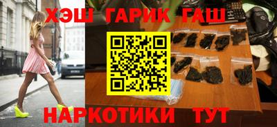 spice Будённовск