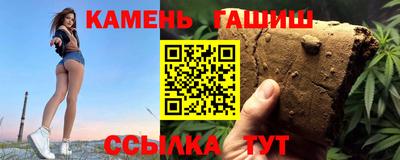 spice Будённовск