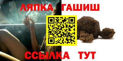 spice Будённовск