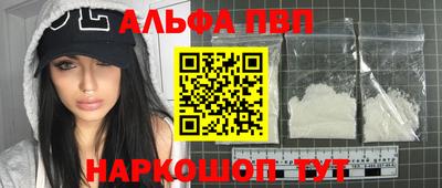 spice Будённовск