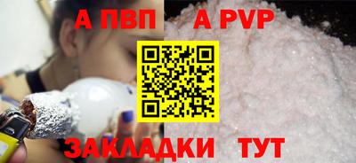 spice Будённовск