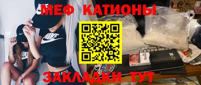 spice Будённовск