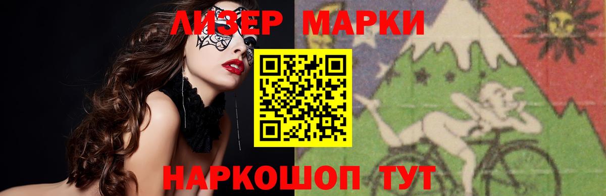 LSD-25 экстази кислота    ССЫЛКА  Геленджик  Вход с VPN 