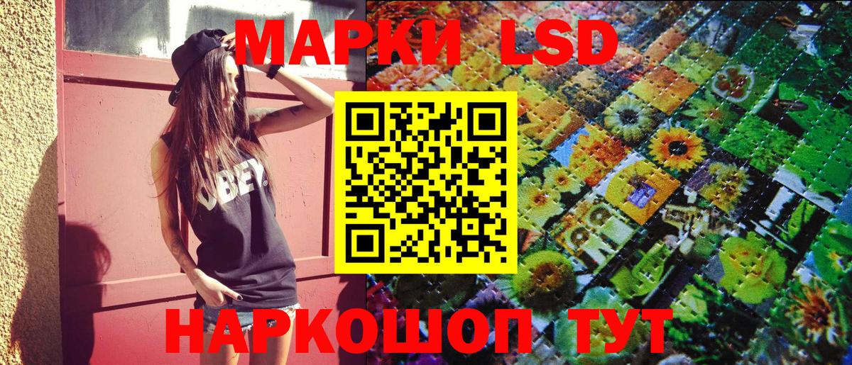 Марки NBOMe 1,5мг  Вход с VPN  Геленджик 