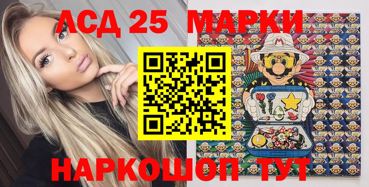 Марки N-bome 1,5мг Геленджик